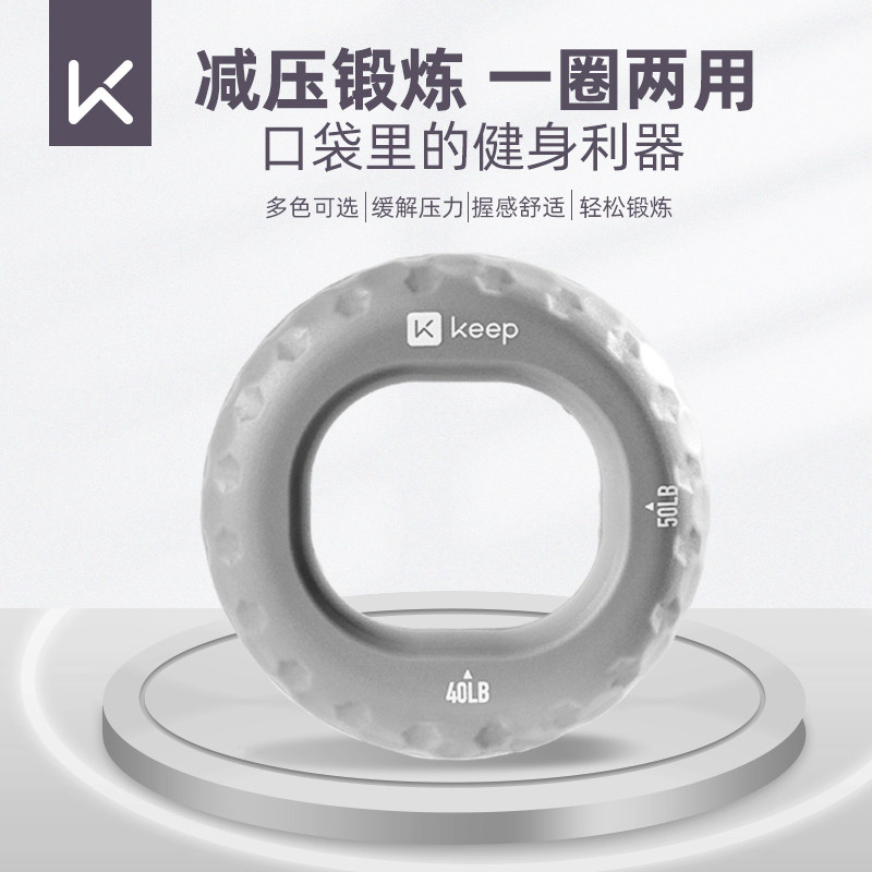 �һ� Keep�轺����������Ȧ