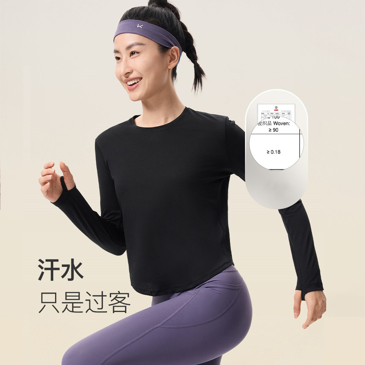 Keep女T恤短款跑步轻薄透气