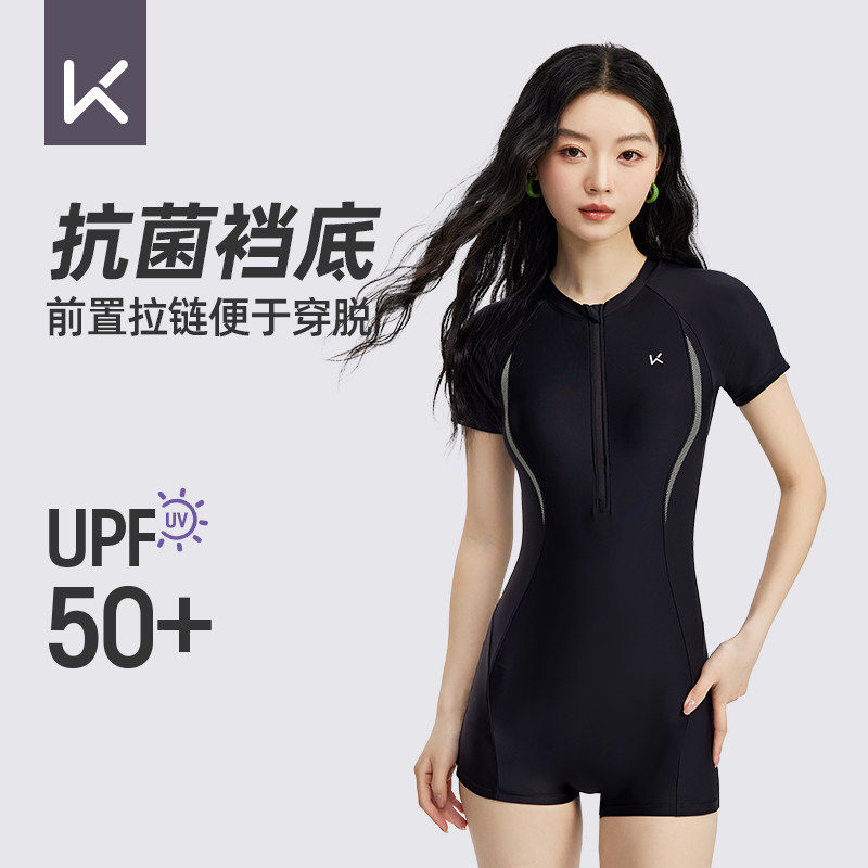 Keep泳衣女款连体平角2026新款专业训练游泳馆专用保守大码泳装备