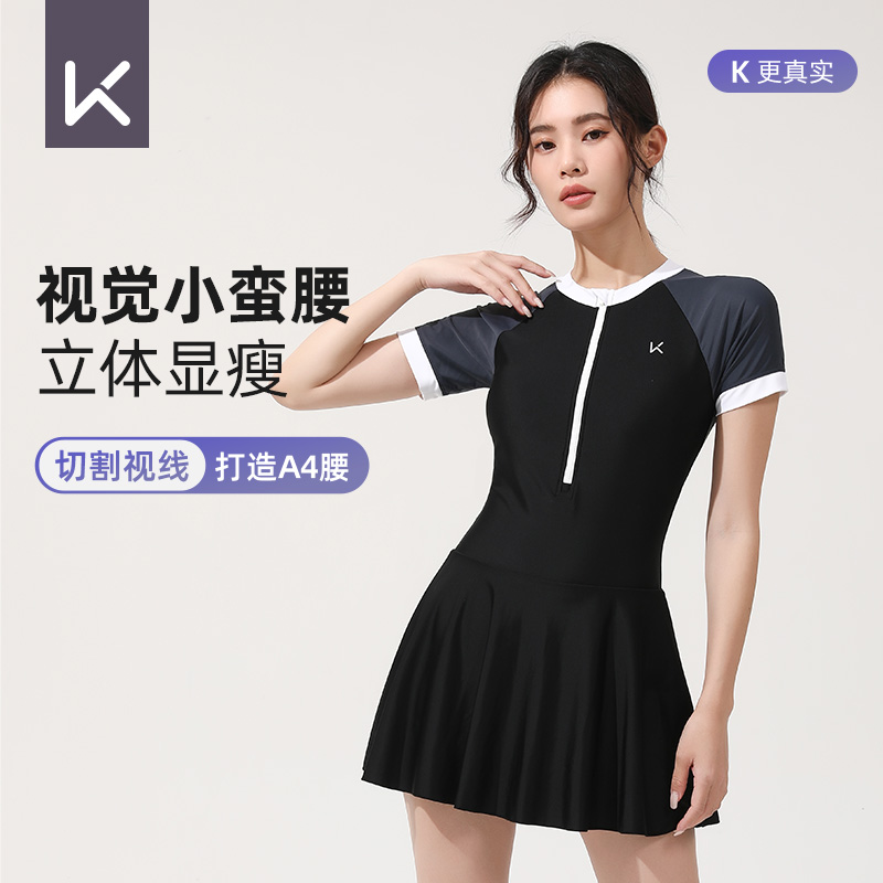 Keep泳衣女士2023新款显瘦遮肚连体泡温泉游泳衣专业时尚大码泳装 运动/瑜伽/健身/球迷用品 连体泳衣 原图主图