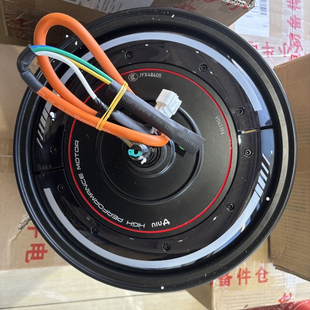 小牛全新原装NXT大师版2000W金宇星电机U+B/U2/UC1/M2电机