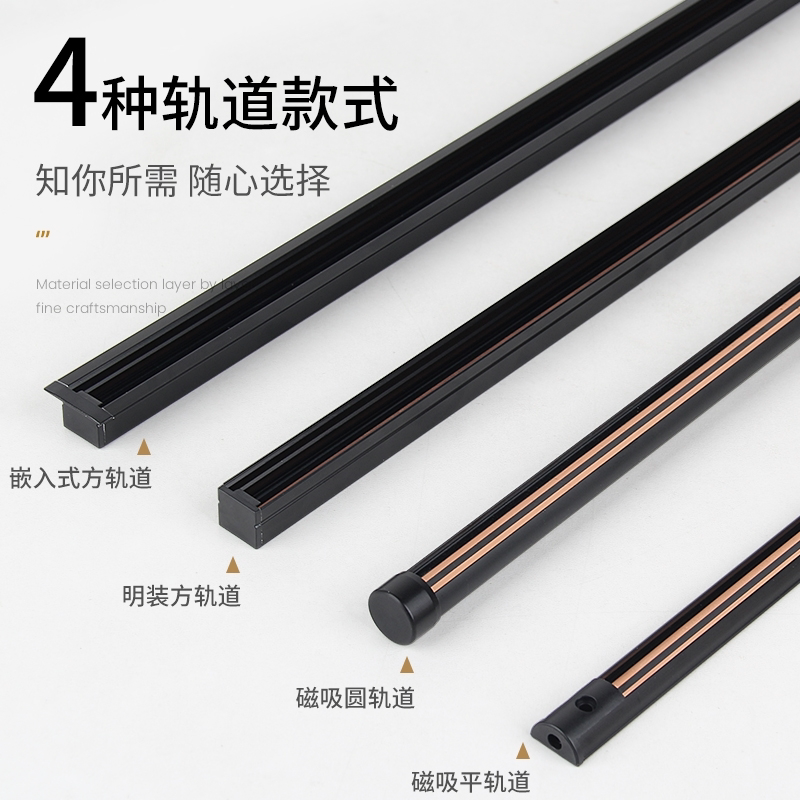 展示柜低压led射灯轨道磁吸导轨磁吸灯轨道导轨条 两线轨道明装暗