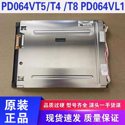 PD064VT5/T4/T8VL1V16C6448AC