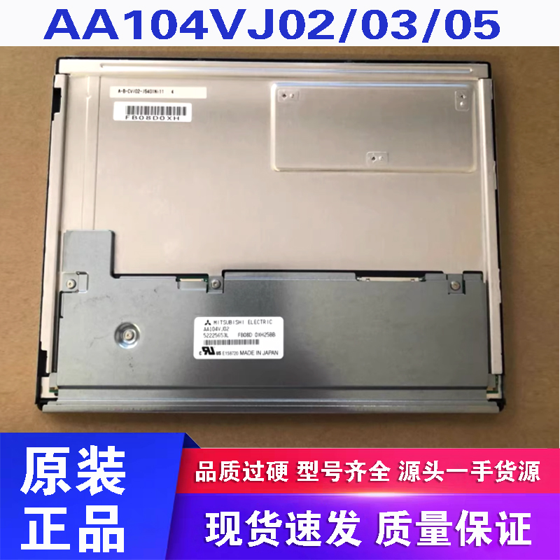 AA104VJ02/AA104VJ03/05