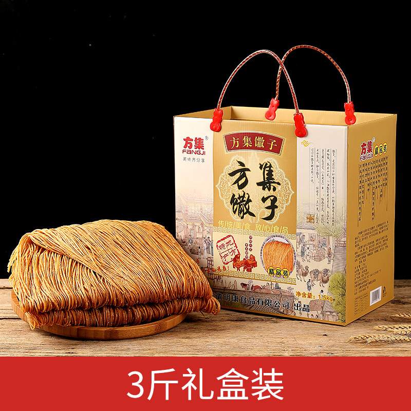 正宗方集3斤礼盒馓子安徽阜阳特产香油炸细撒子咸味传统手工散子