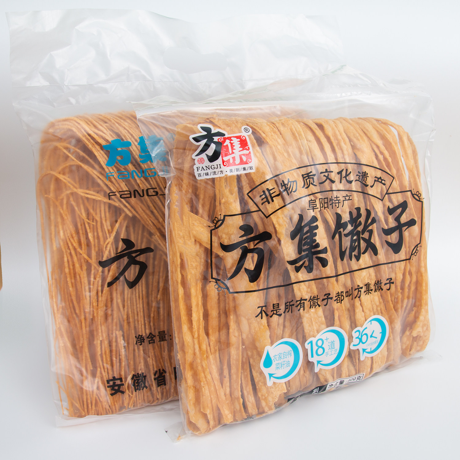 正宗方集馓子宽馓子零食小吃老式手工细撒子咸味扁散子阜阳特产