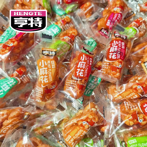 正品亨特小包装小麻花