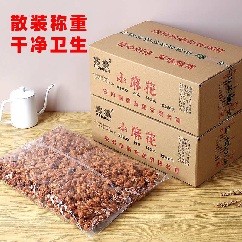 方集整箱小麻花散装批发零食休闲KTV火锅店网红小吃膨化怀旧食品