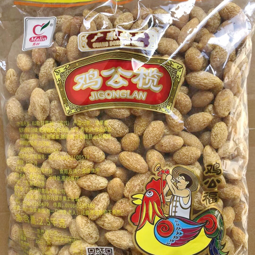 2.5kg马林鸡公榄甘草味新兴凉果特产批发