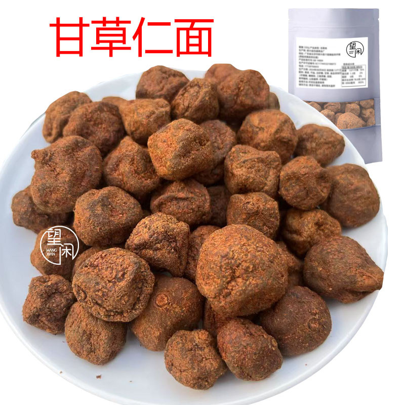望闲甘草仁面甜咸味仁面果干零食泡水新兴凉果特产