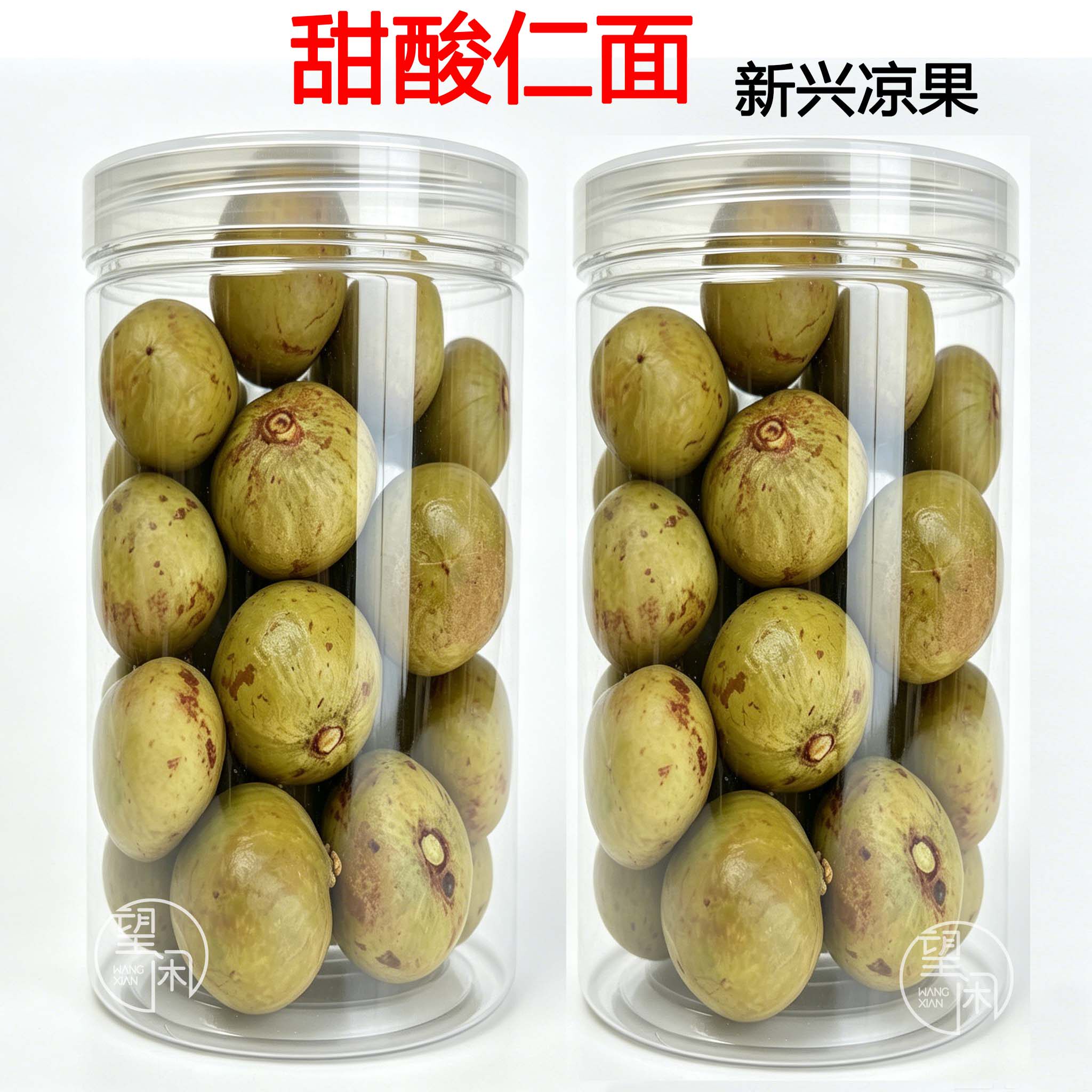 甜酸仁面果甜脆仁面微辣
