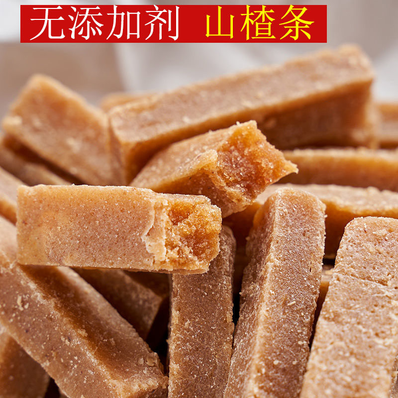 山楂条无添加零食果干酸甜山楂片