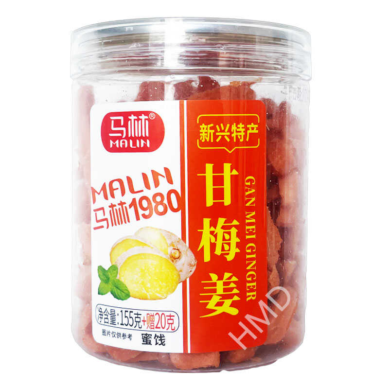 马林甘梅姜条零食凉果蜜饯红姜条罐装瓶装