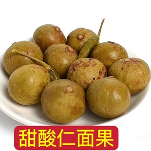 甜酸仁面果甜脆仁面新兴凉果腌渍银面果银念儿时零食微辣