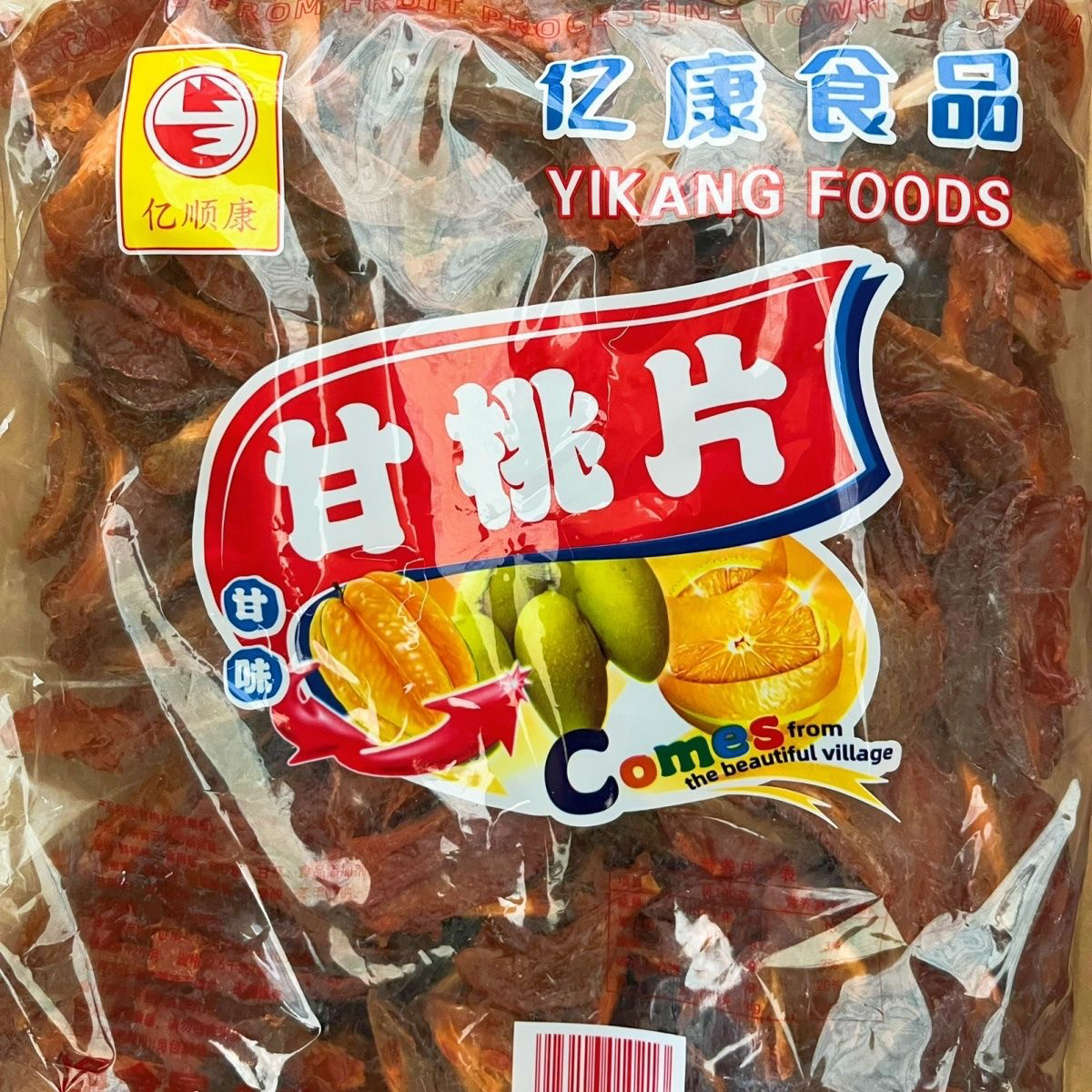 2.5kg亿康杨桃片杨桃干甘桃片蜜饯零食果干新兴凉果特产批发