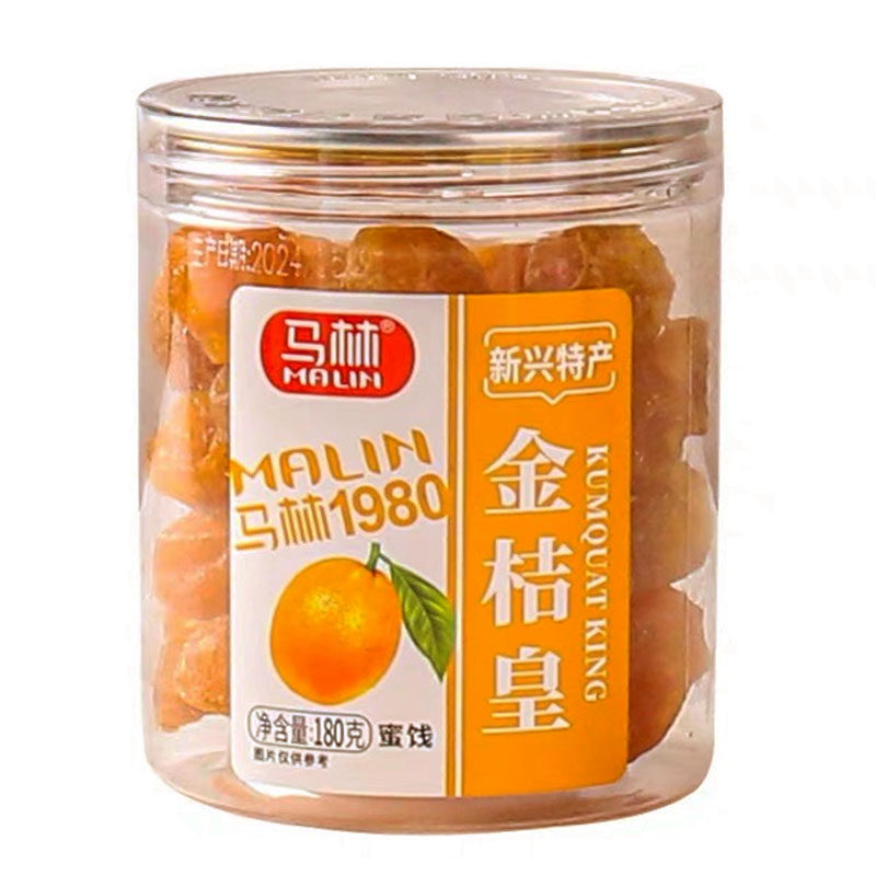 马林金桔皇罐装瓶装金桔干凉果蜜饯