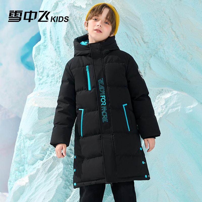 雪中飞男童羽绒服冬季2025新款儿童加厚过膝女大童中长款羽绒外套