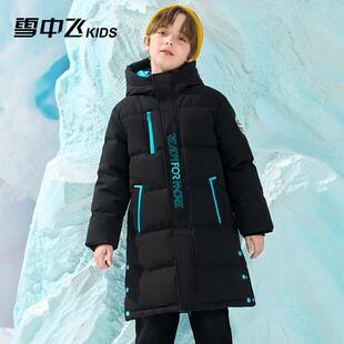 雪中飞男童羽绒服冬季2025新款儿童加厚过膝女大童中长款羽绒外套