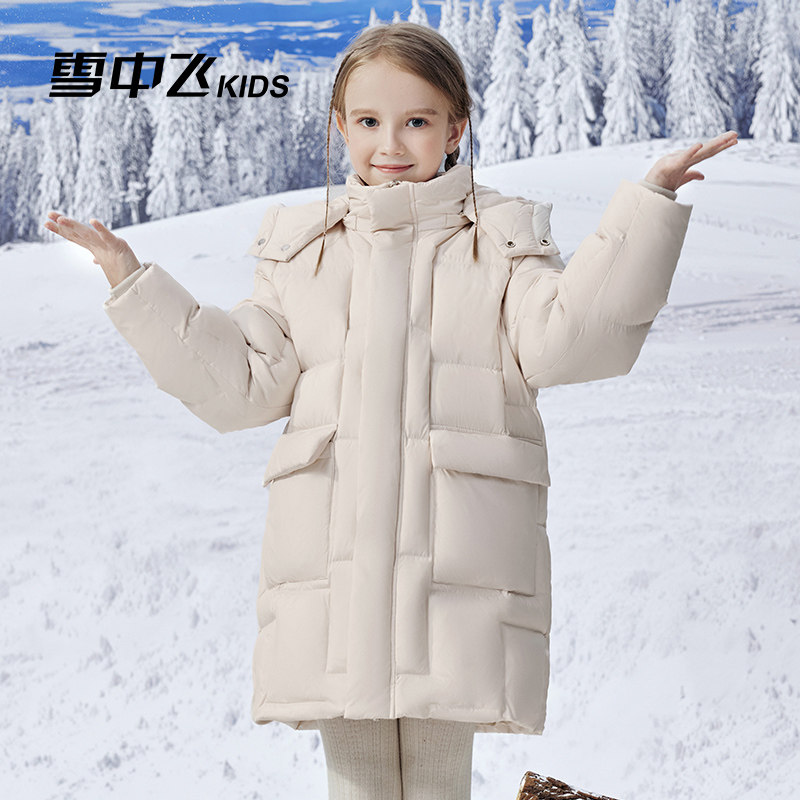 雪中飞kids儿童羽绒服男童冬季新款洋气女童中大童纯色连帽中长款,童装/婴儿装/亲子装,羽绒服,淘宝优惠券,粉丝福利购,淘宝优惠卷