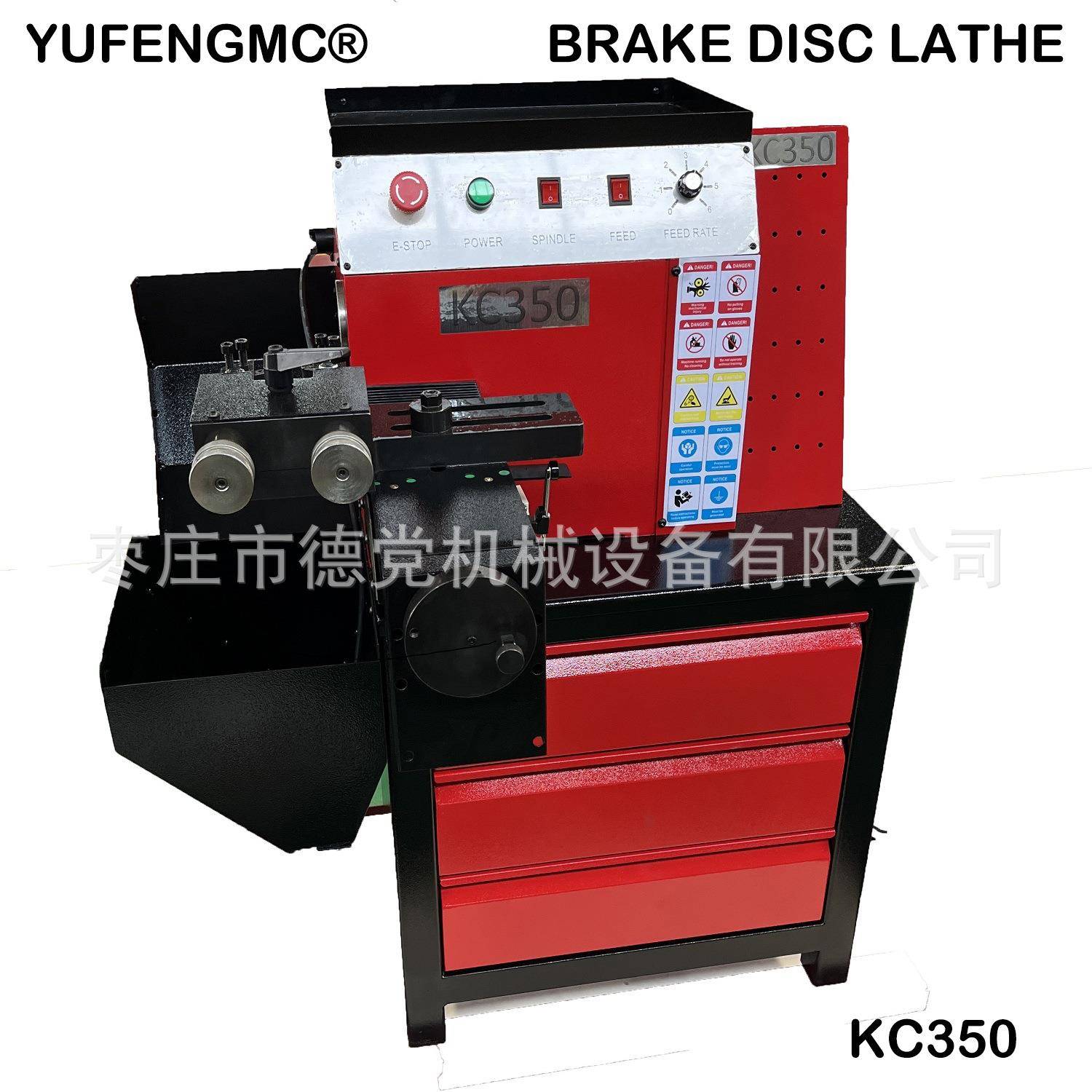 刹车盘修复机光碟机光盘机制动盘修复机制动碟修复机KC350