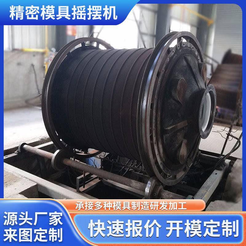 佛山滚塑模具水桶水塔滚塑容器模具大型工业用精密模具摇摆机