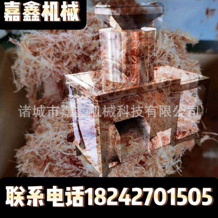 多功能鸡胸肉拆丝机全自动牛板筋牛肉打丝机风干腊肉拆丝机设备
