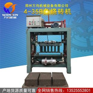 新型半自动水泥实心砖机面包砖乐高砖黏土砖机免烧水泥植草砖机