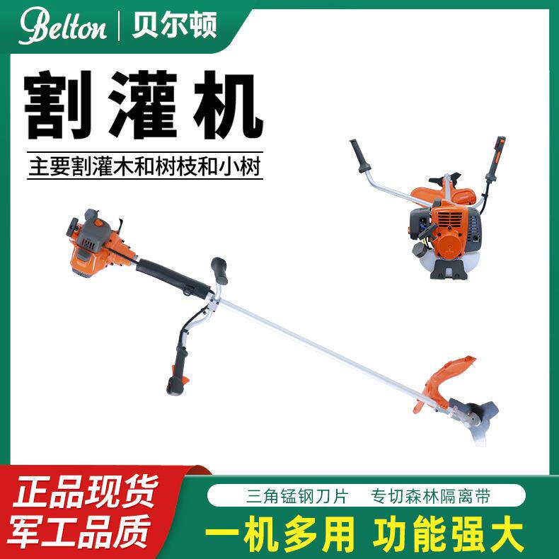 汽油割草机大功率二冲程侧挂式割灌机除草机打草机生产厂家