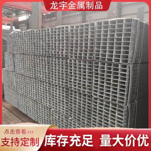 供应热镀锌方管镀锌带管镀锌薄壁管镀锌带方管镀锌方管镀锌