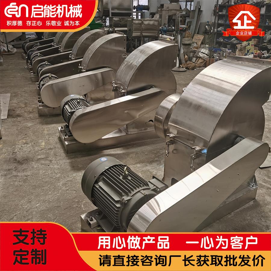 商用小型磨粉机杂粮粉碎机不锈钢锤片粉碎机玉米小麦打粉设备