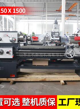 CA6150X1500普通车床6150卧式马鞍车床大孔径1.5米2米卧式普车