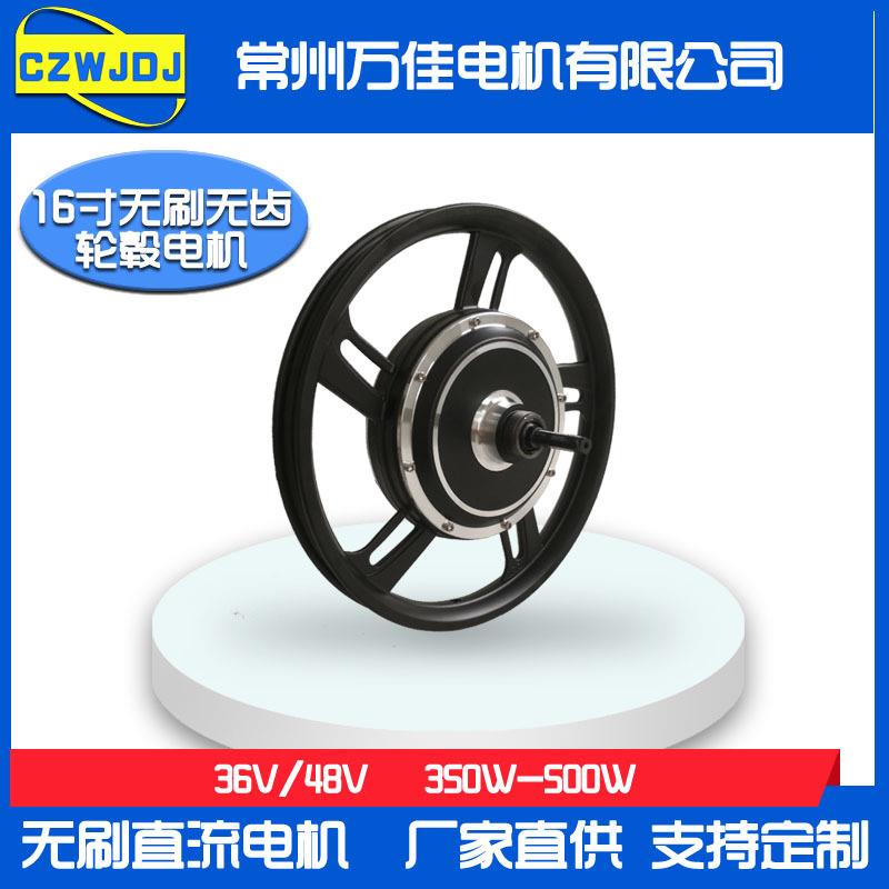 厂家销售电动车轮毂电机16寸154涨刹锂电电机无刷电机代驾车电机