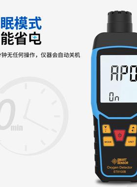 希玛ST8100B氧气O2浓度含量气体检测仪手持便携式检测试测定仪表