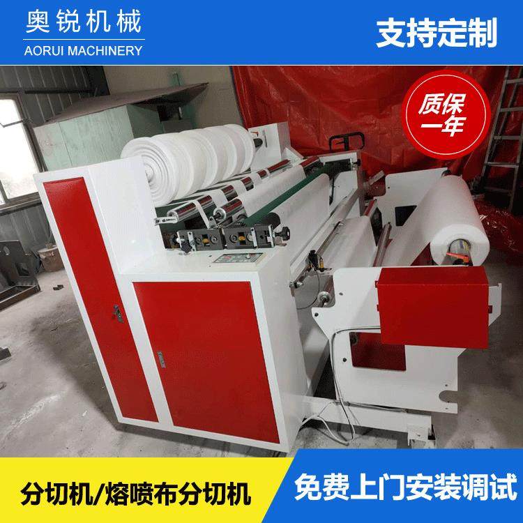 厂家多功能分切机全自动复卷无纺布铝箔纸防火纸分切机,纺织面料/辅料/配套,其他纺织机械,淘宝优惠券,粉丝福利购,淘宝优惠卷