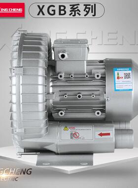 1.5W2RB-510高压漩涡风机鱼塘增氧吸料旋涡气泵罗茨工业鼓风机