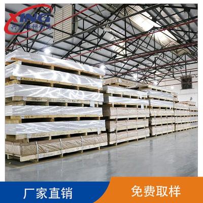 5052超平铝板5083船舶铝板5083花纹铝板5086合金铝板