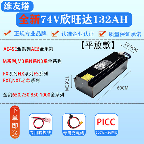 外卖宁德时代电动车锂电池带GPS