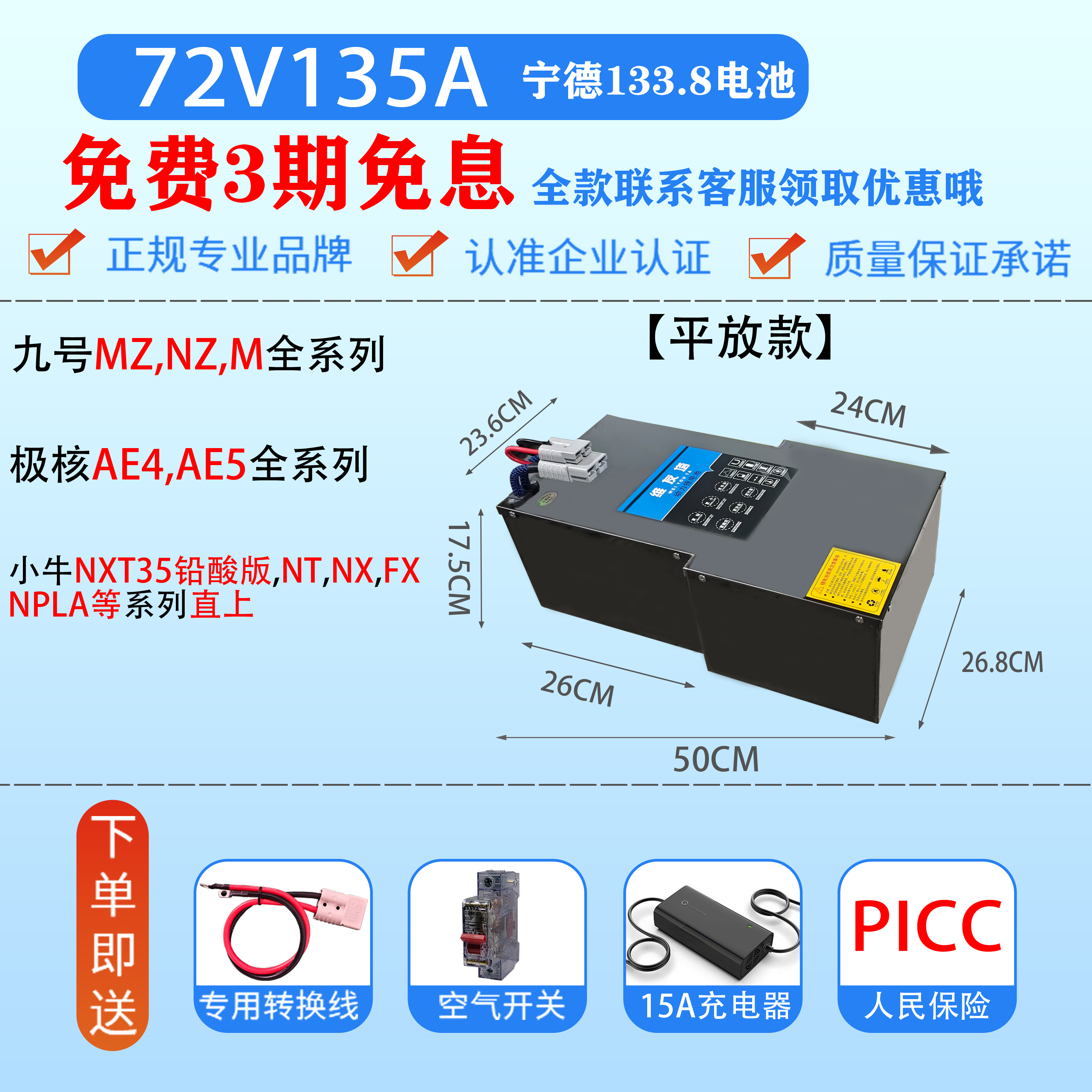 维友塔外卖专用电动车锂电池