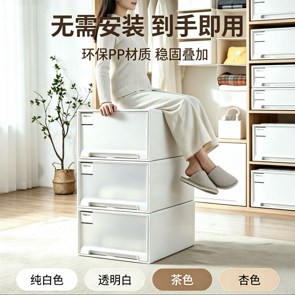 日本进口收纳盒抽屉式衣柜整理箱办公家用透明储物衣服收纳神器
