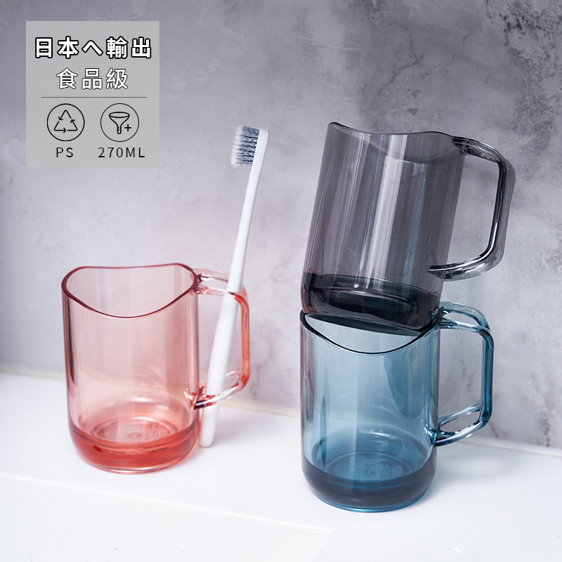 日系透明漱口杯创意ins风情侣洗漱杯子创意简约家用带手柄刷牙杯