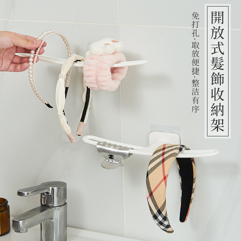 发圈发箍收纳架卫生间壁挂式发饰头绳置物架免打孔上墙宿舍展示架