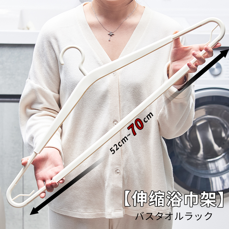 可伸缩加长衣架晒被子无痕晾衣架宿舍阳台多功能浴巾专用大号衣撑