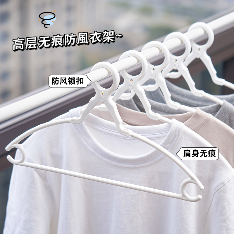 出口日本高层防风衣架晾晒