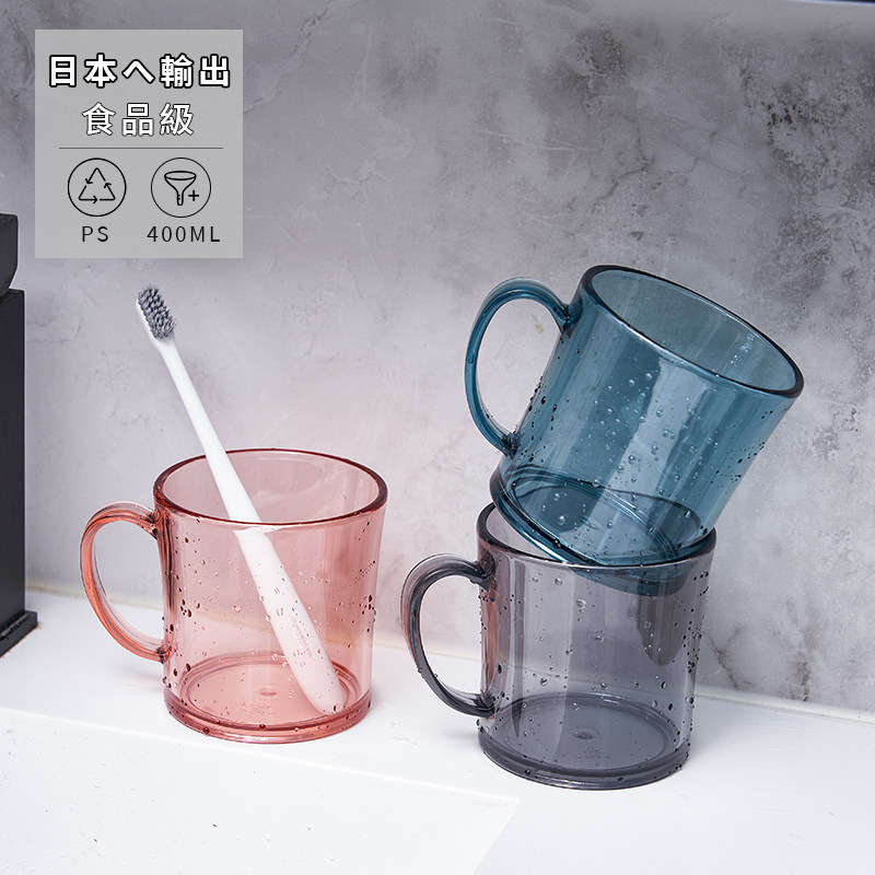 日系透明漱口杯加厚ins风刷牙杯创意简约家用情侣洗漱杯子带手柄