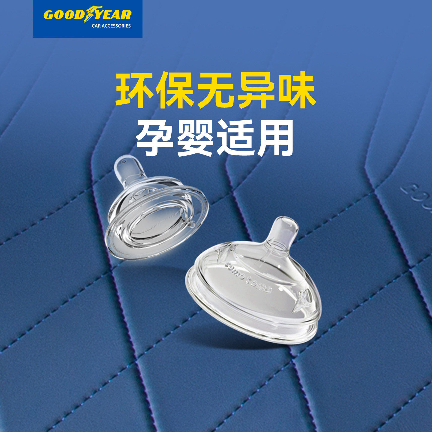固特异360航空软包脚垫适用于奥迪A4L A5L A6L A8L Q5L Q7全包围