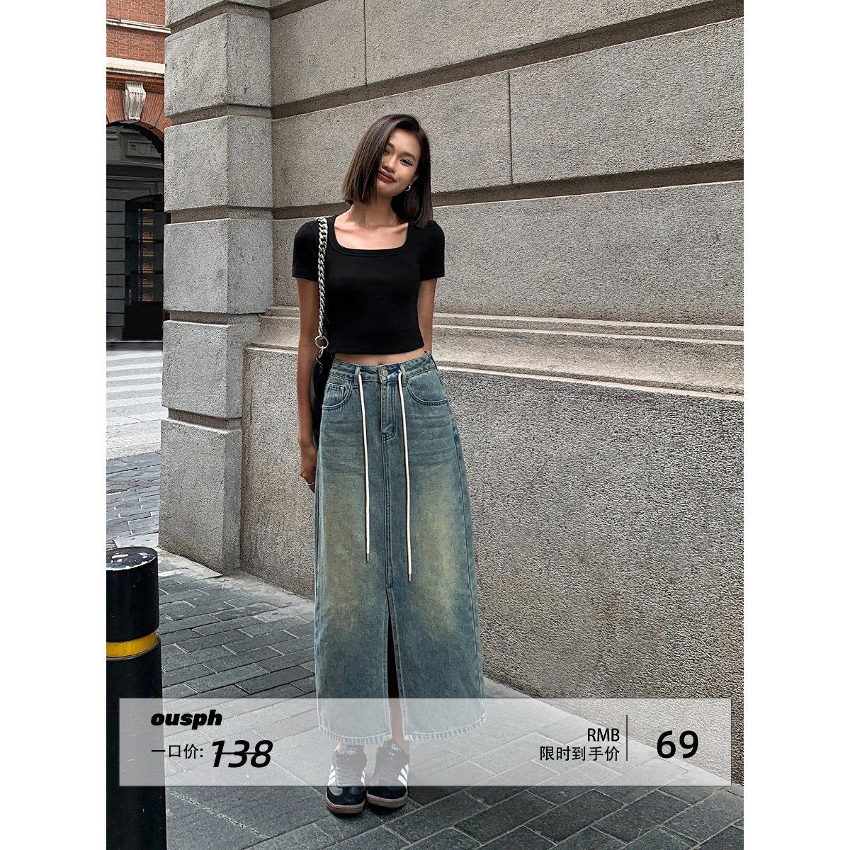 ousph【现货5折】复古港式高腰牛仔半身裙女开叉口袋中长A字裙子,女装/女士精品,半身裙,淘宝优惠券,粉丝福利购,淘宝优惠卷
