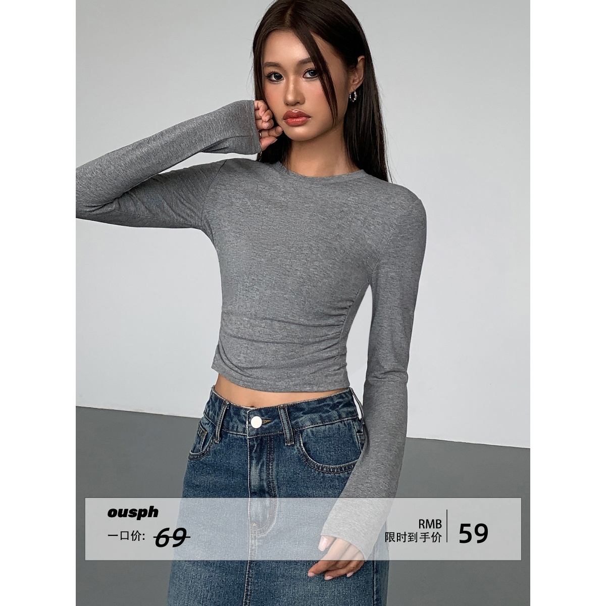 圆领长袖修身针织衫上衣