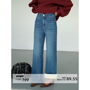 女加绒厚喇叭阔腿宽松休闲长裤 复古蓝色牛仔裤 现货4.5折 ousph