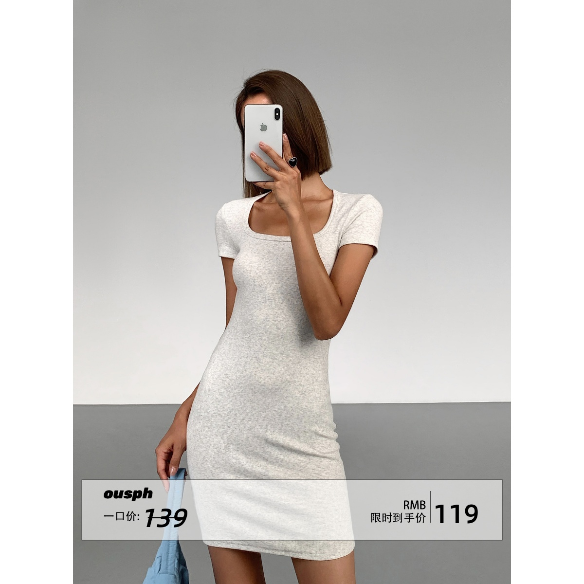 ousph复古方领短袖针织连衣裙女2025夏季收腰修身设计感气质短款