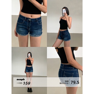 辣妹高弹撞色绣花卷边直筒热裤 做旧低腰牛仔短裤 现货5折 ousph
